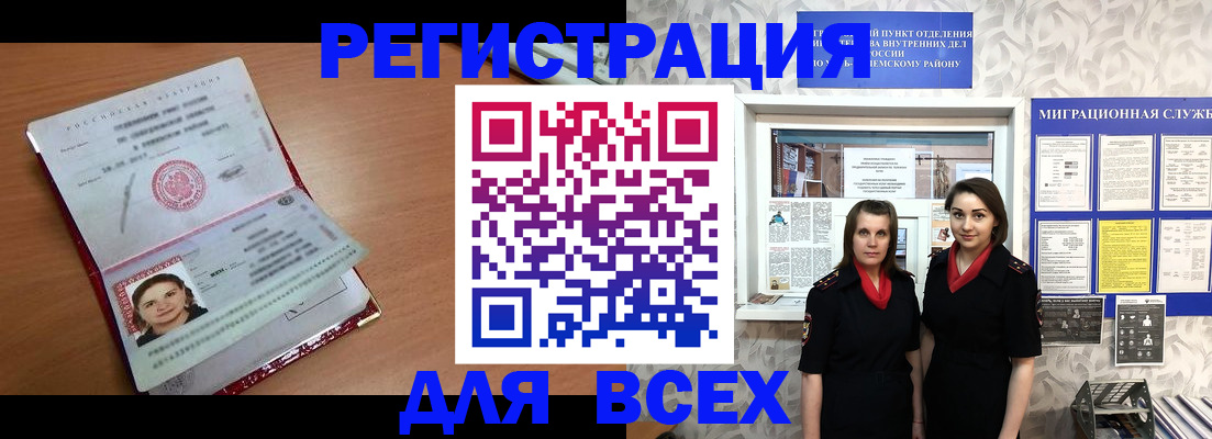 регистрация для дет. сада в Туймазы
